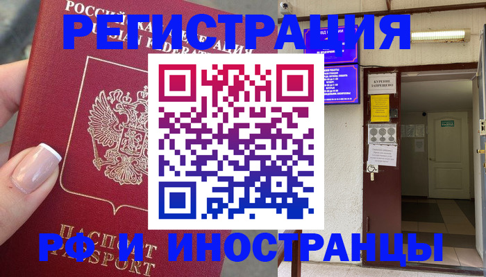 найти адрес прописки в Саратове